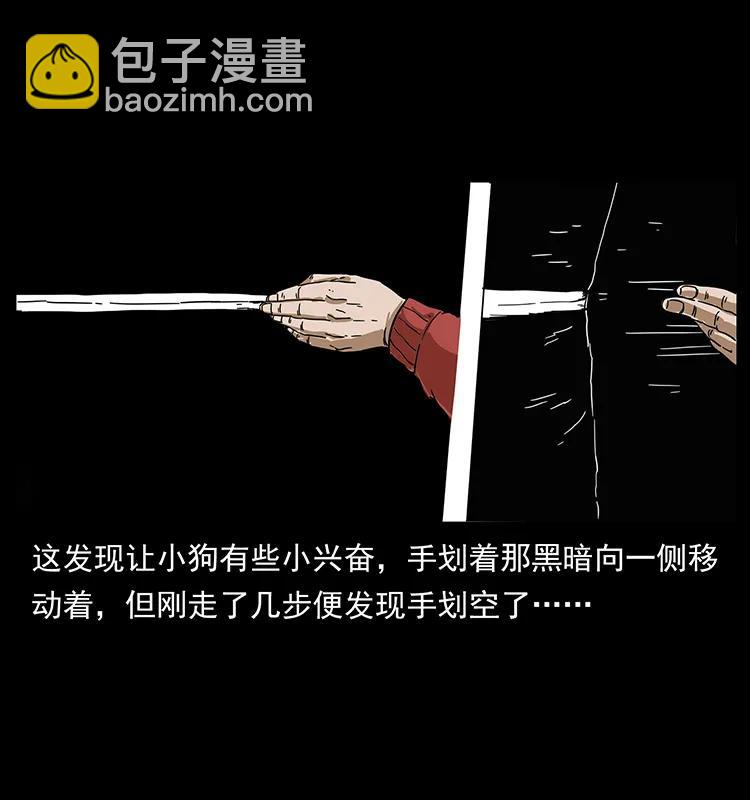214 水下蛟龙13