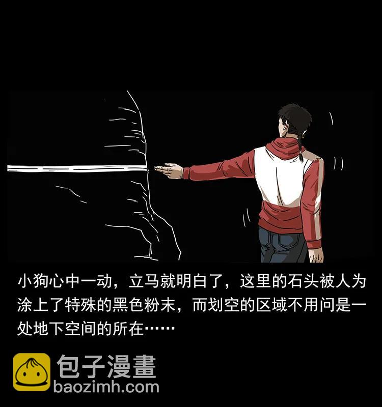 214 水下蛟龙14