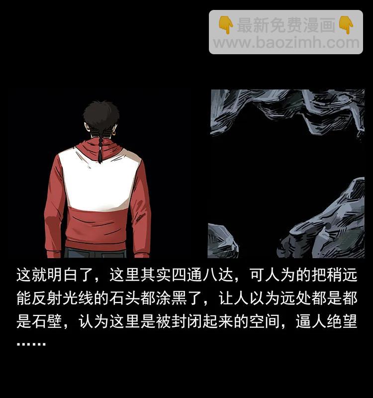 214 水下蛟龙15