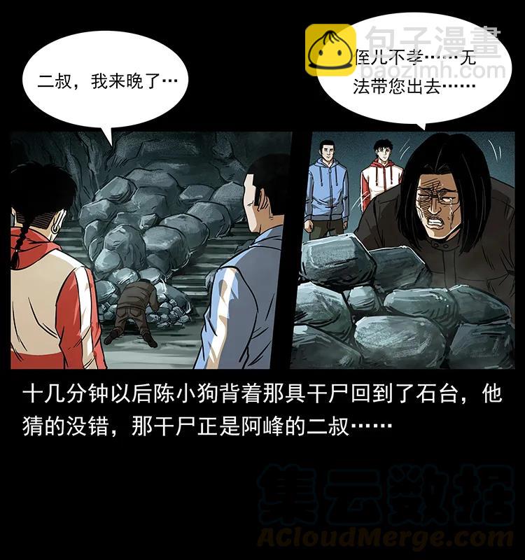 214 水下蛟龙16