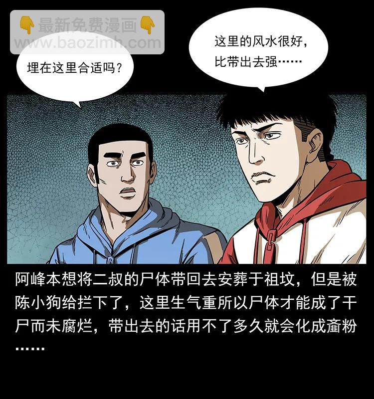 214 水下蛟龙17