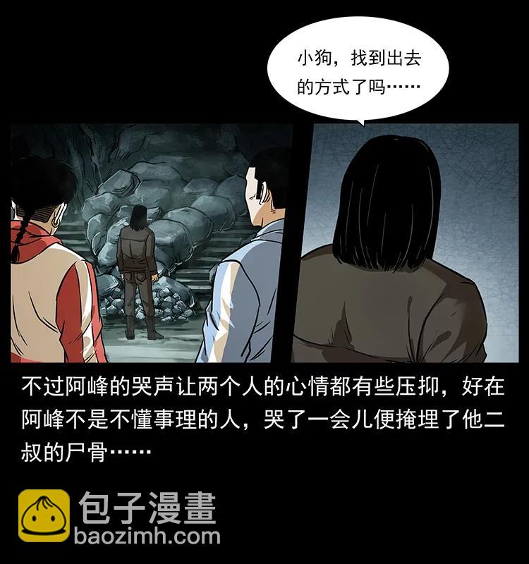 214 水下蛟龙18