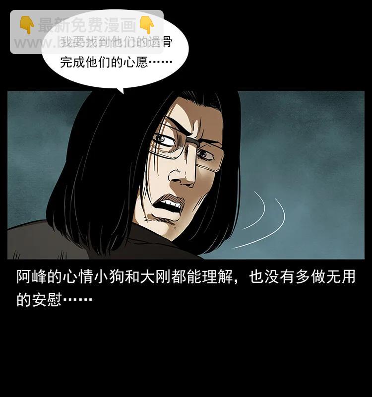 214 水下蛟龙19