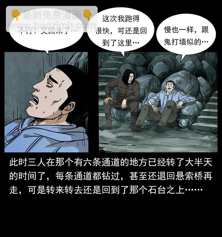 214 水下蛟龙2