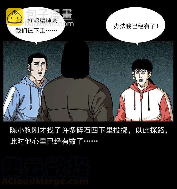 214 水下蛟龙20