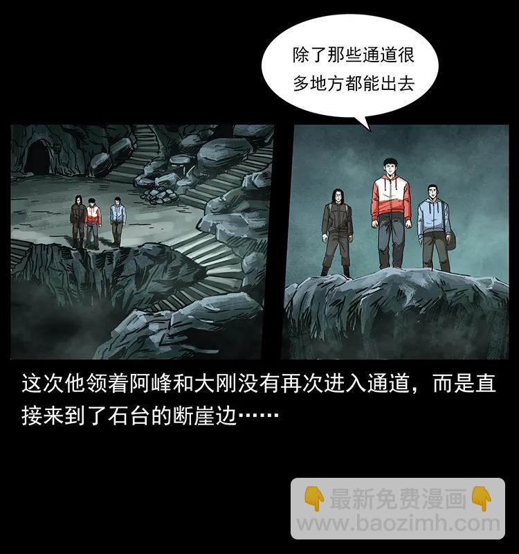 214 水下蛟龙21