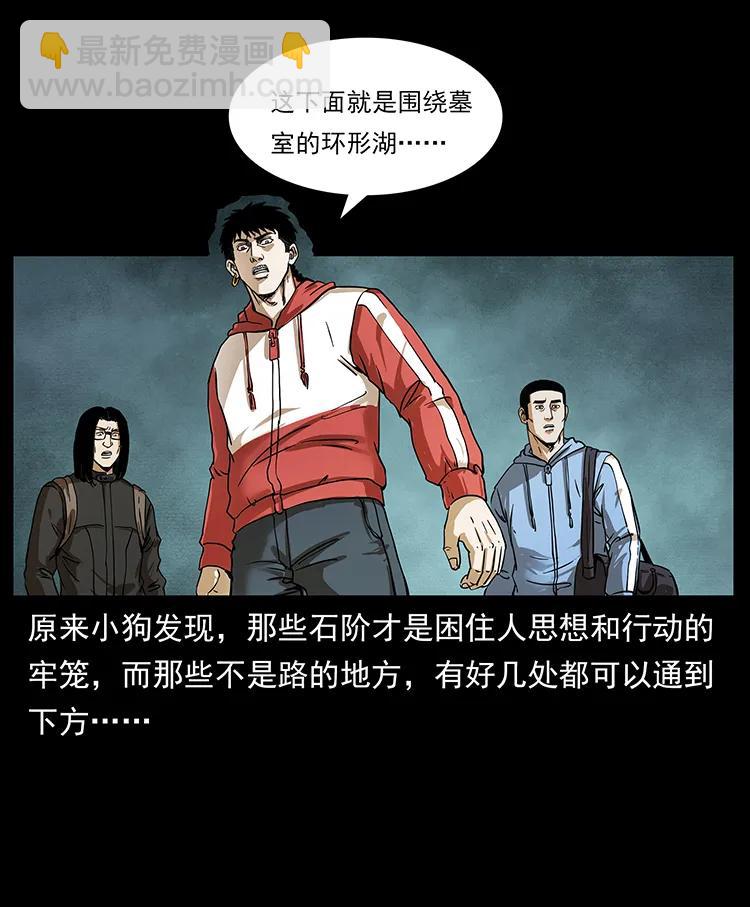 214 水下蛟龙22