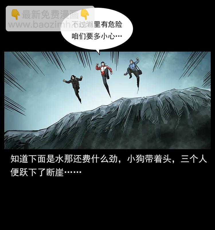 214 水下蛟龙23