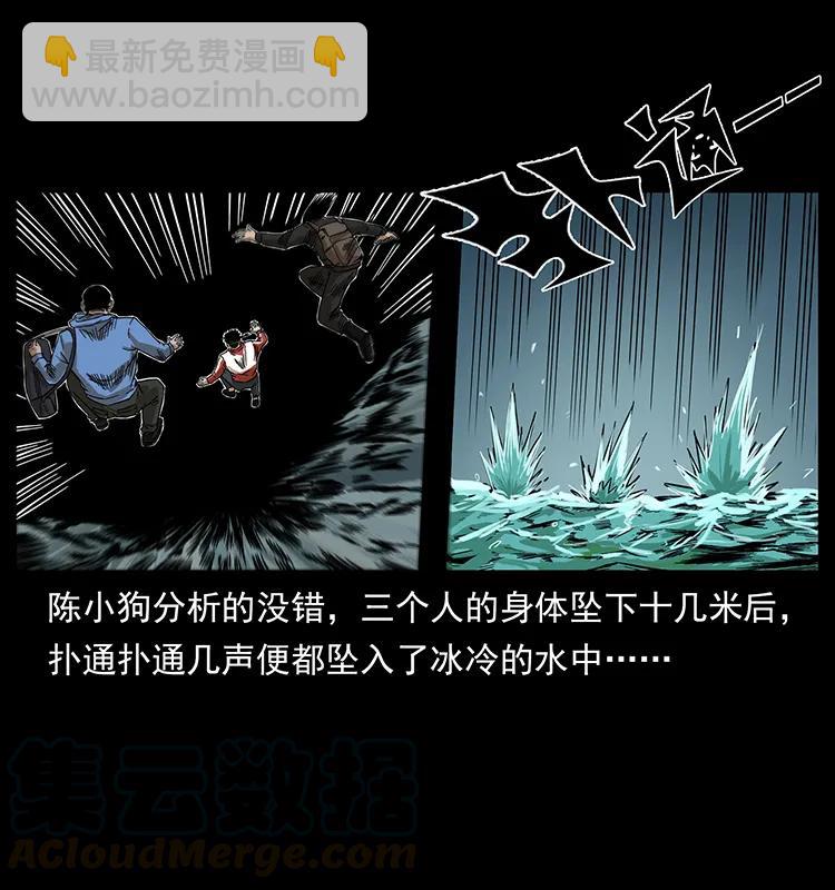 214 水下蛟龙24