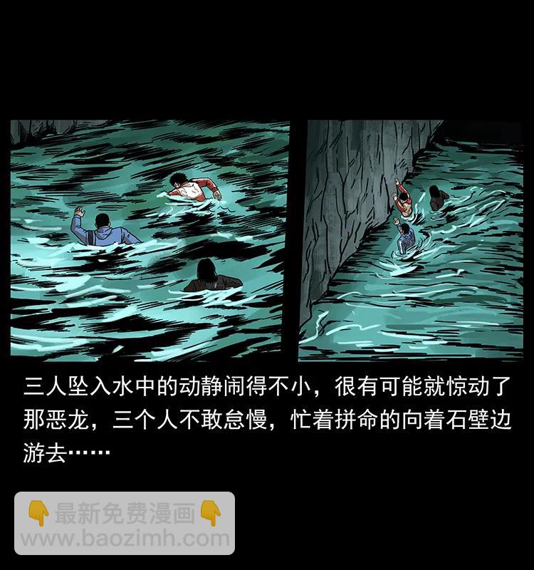 214 水下蛟龙26
