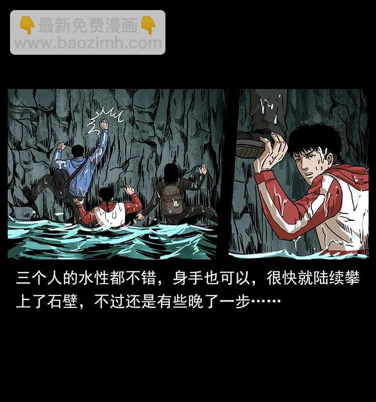 214 水下蛟龙27