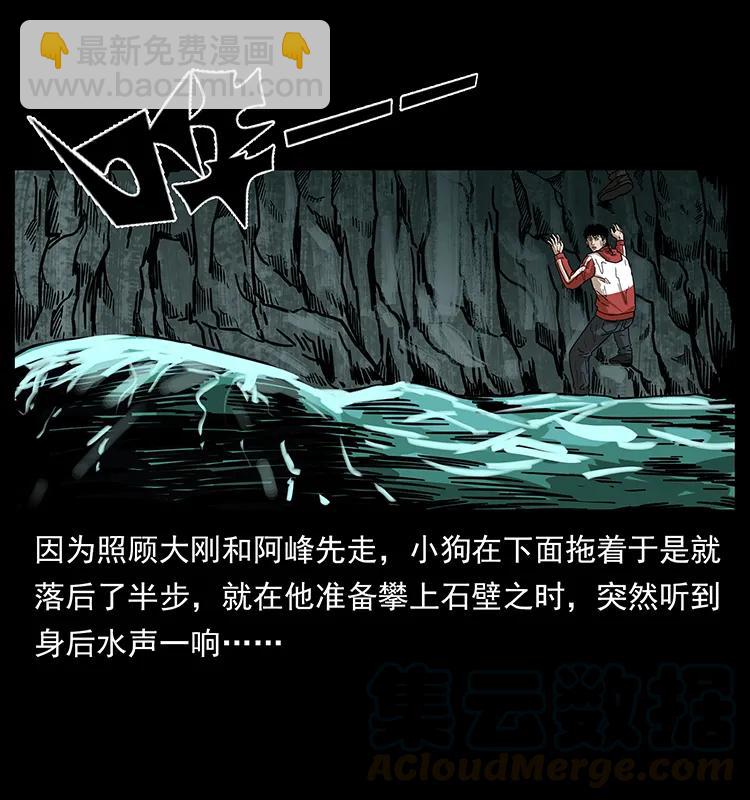 214 水下蛟龙28