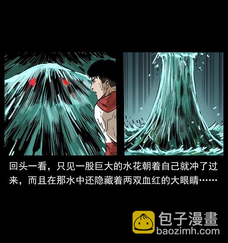 214 水下蛟龙29