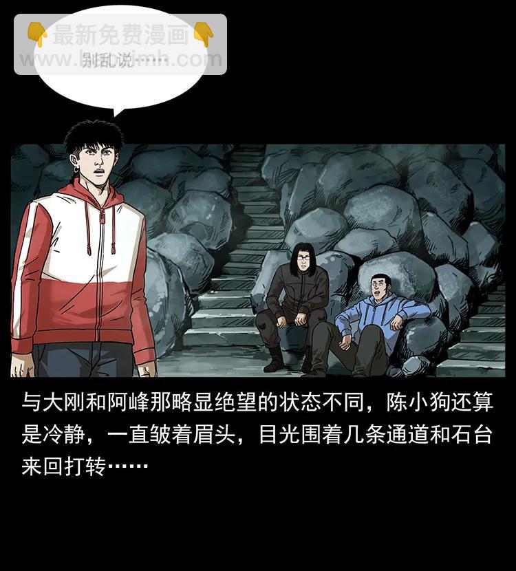 214 水下蛟龙3