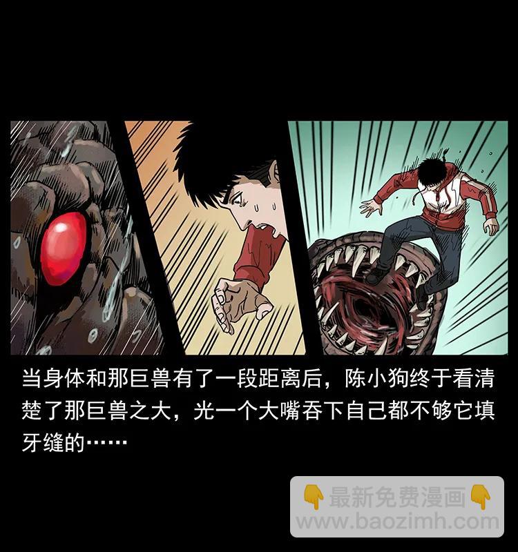 214 水下蛟龙31