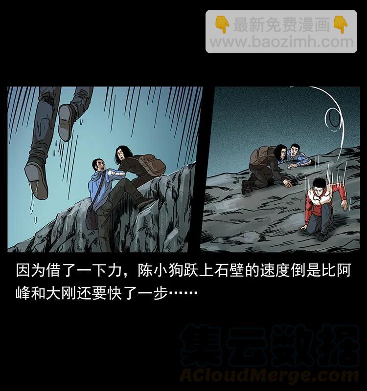 214 水下蛟龙32