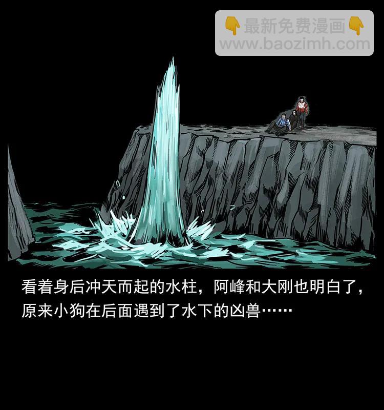 214 水下蛟龙33