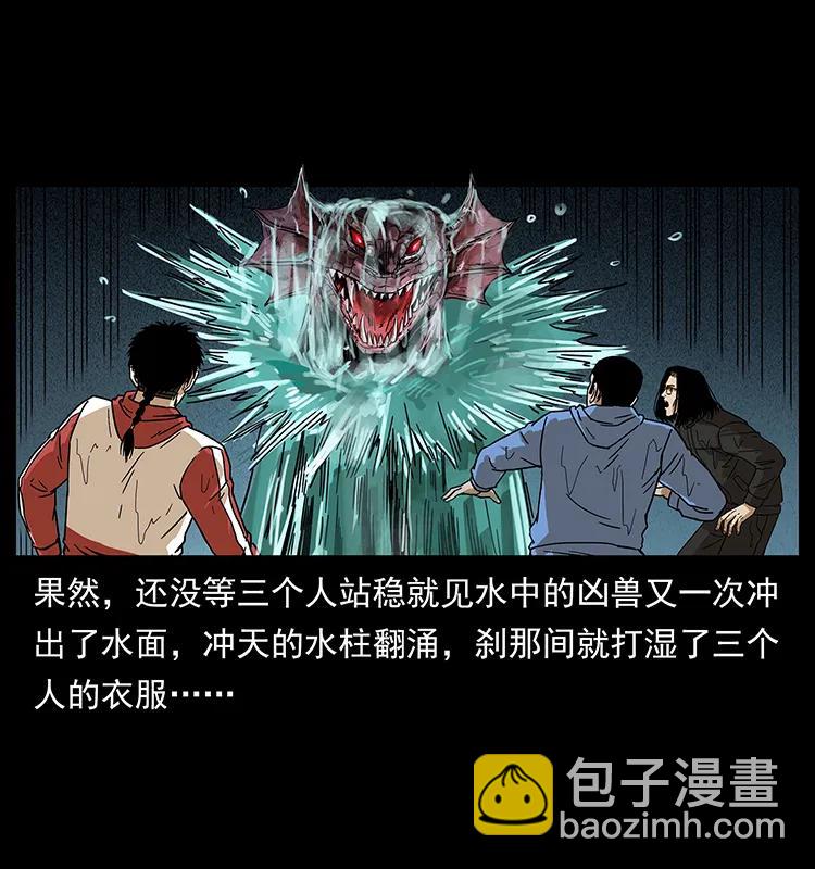 214 水下蛟龙35