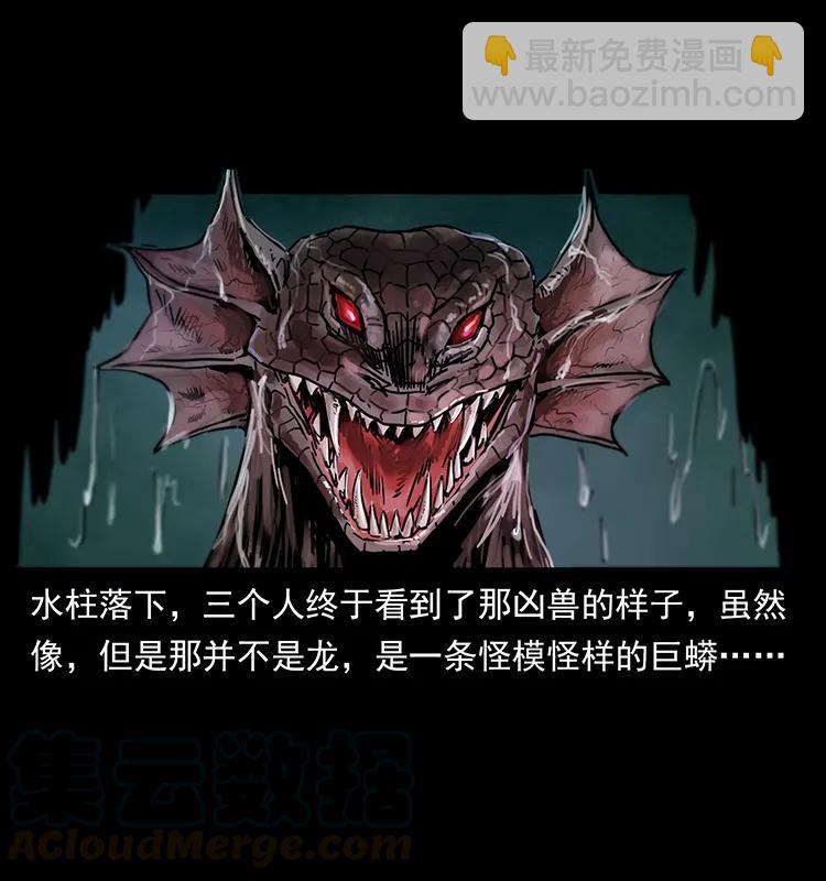 214 水下蛟龙36