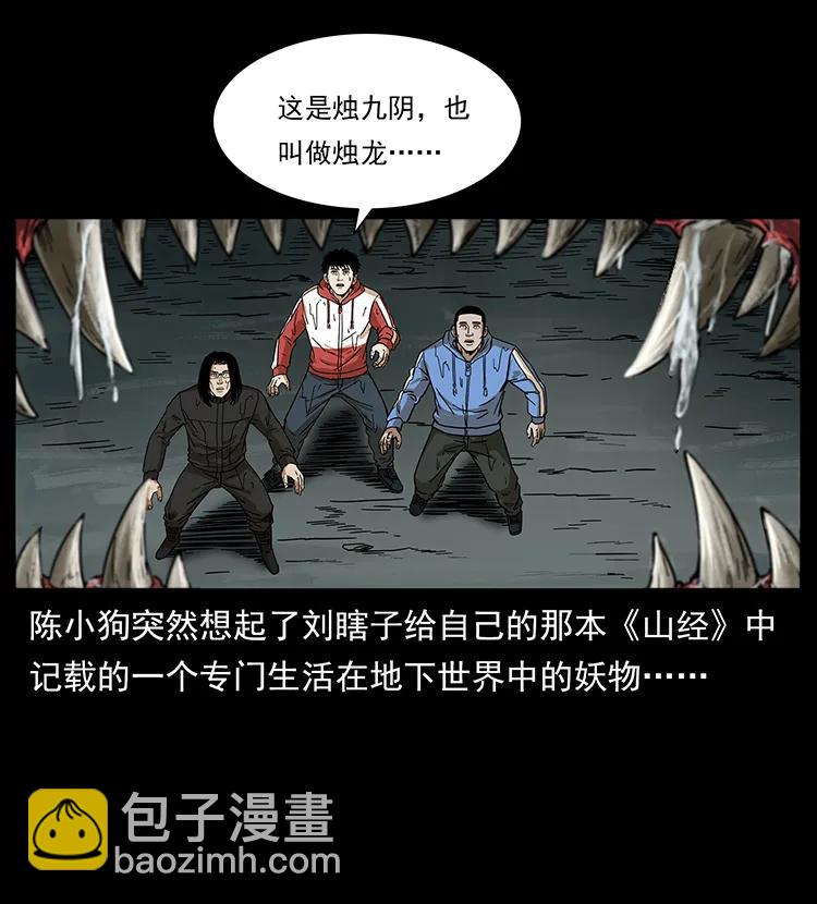 214 水下蛟龙37