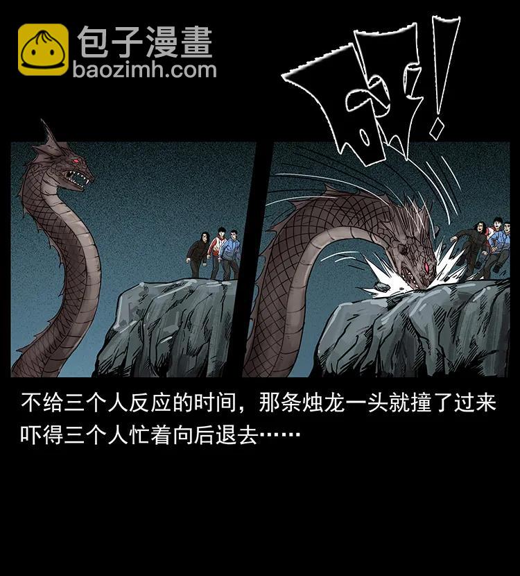 214 水下蛟龙38