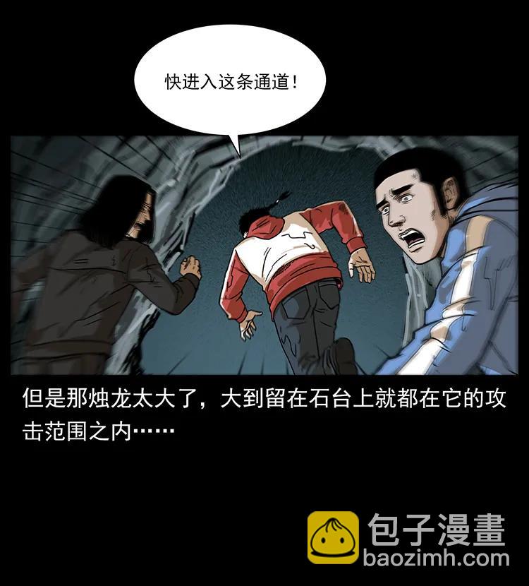 214 水下蛟龙39