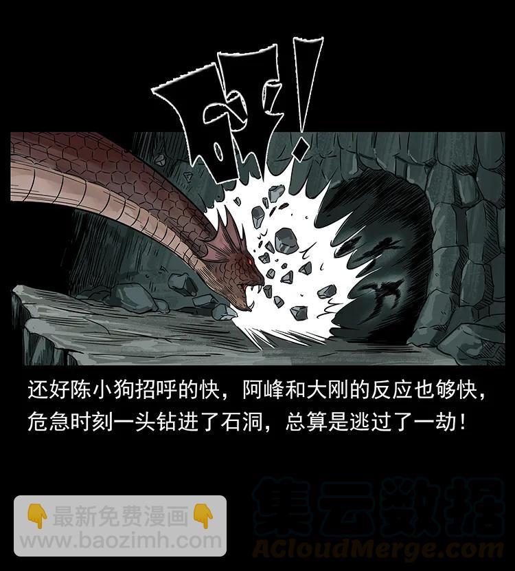 214 水下蛟龙40