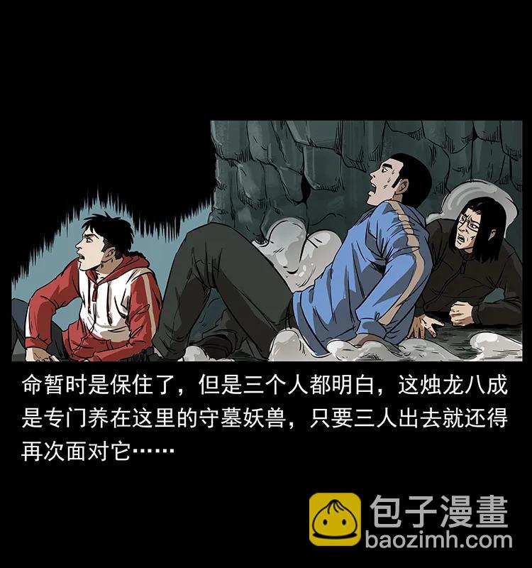 214 水下蛟龙41