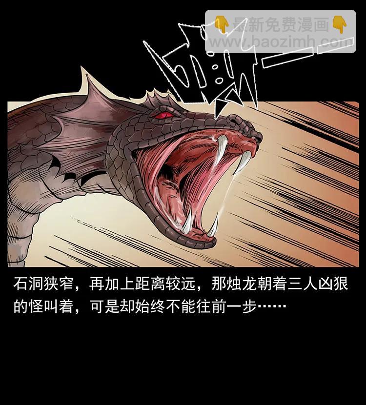 214 水下蛟龙42