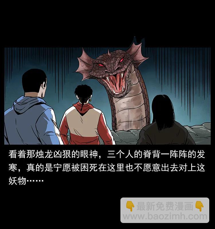 214 水下蛟龙43