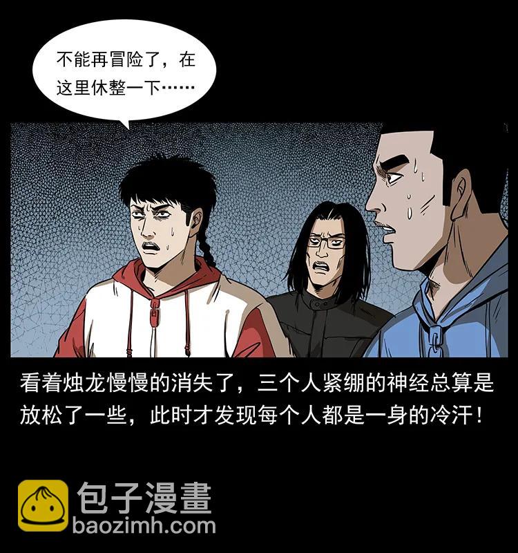 214 水下蛟龙45
