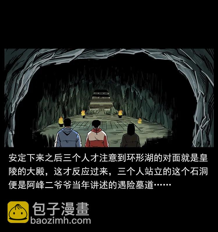 214 水下蛟龙46