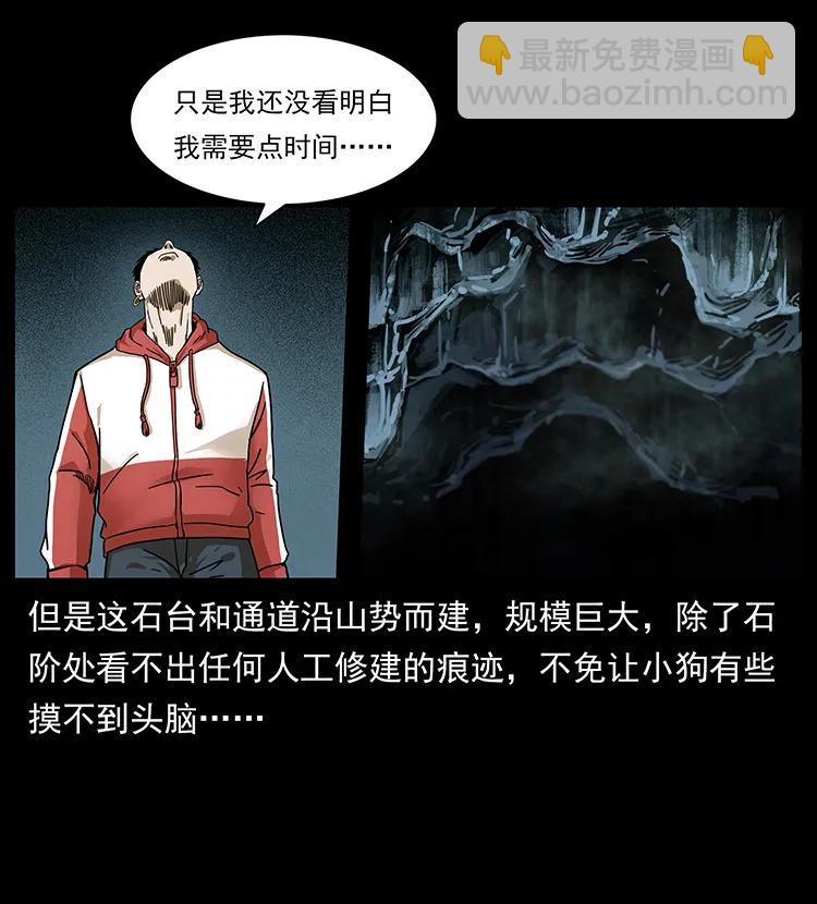 214 水下蛟龙5