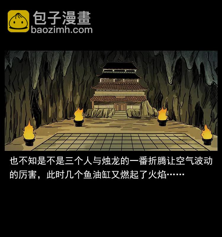 214 水下蛟龙51