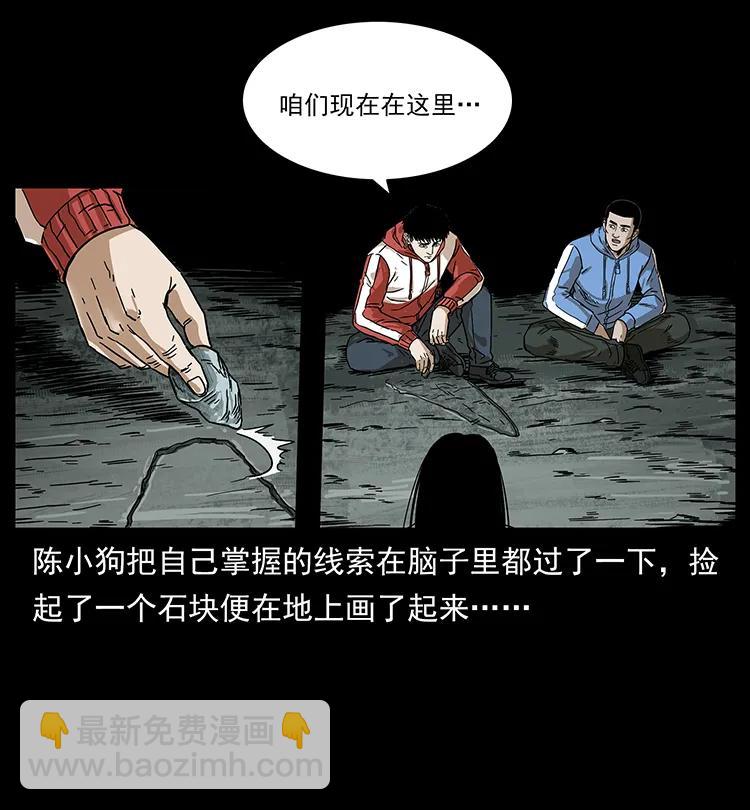 214 水下蛟龙53