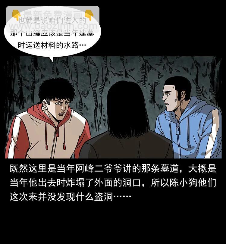 214 水下蛟龙54