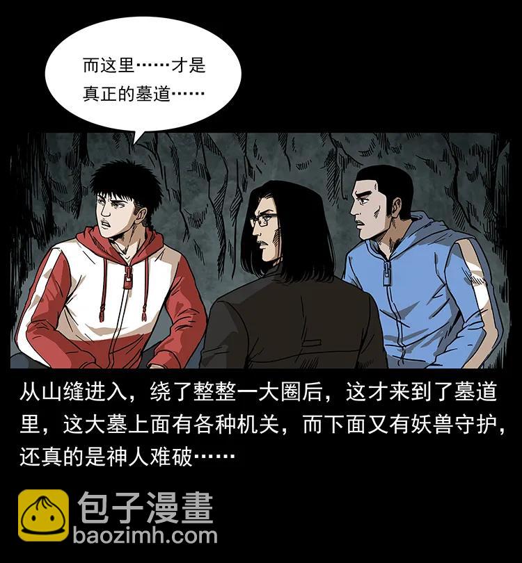 214 水下蛟龙55