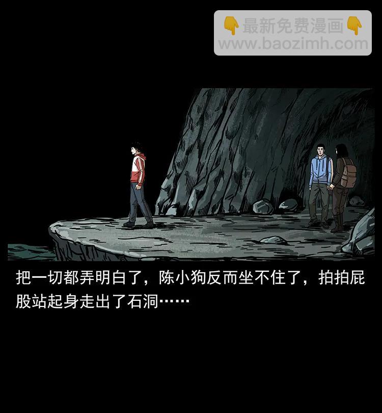 214 水下蛟龙57