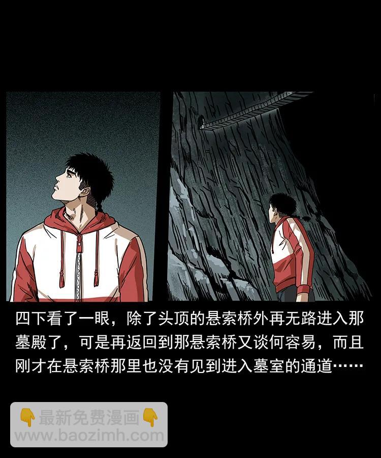 214 水下蛟龙58