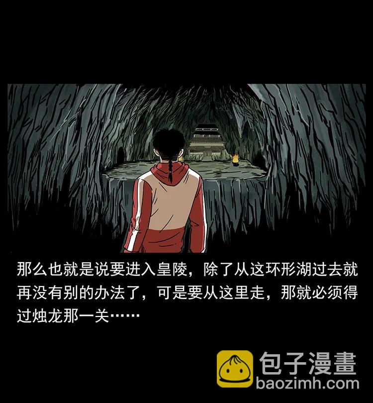 214 水下蛟龙59