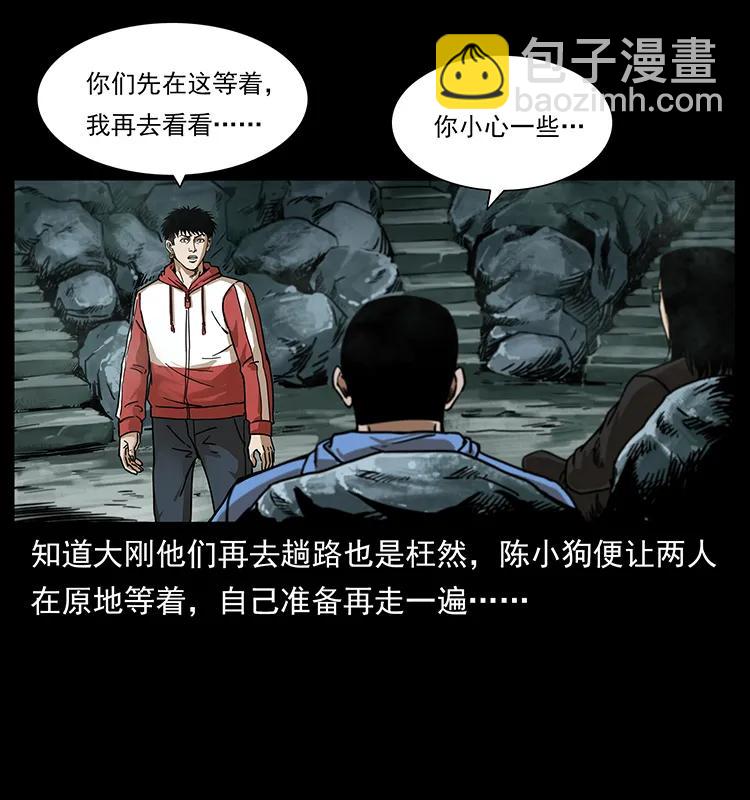 214 水下蛟龙6