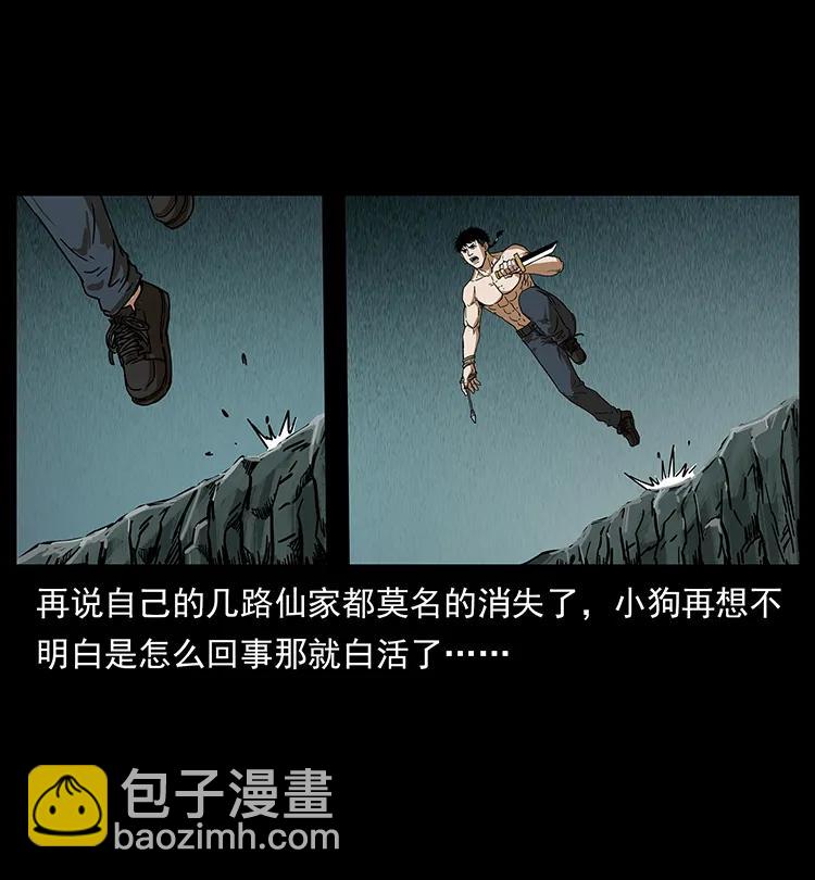 214 水下蛟龙61