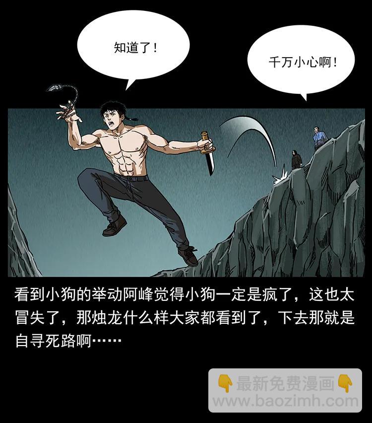 214 水下蛟龙62