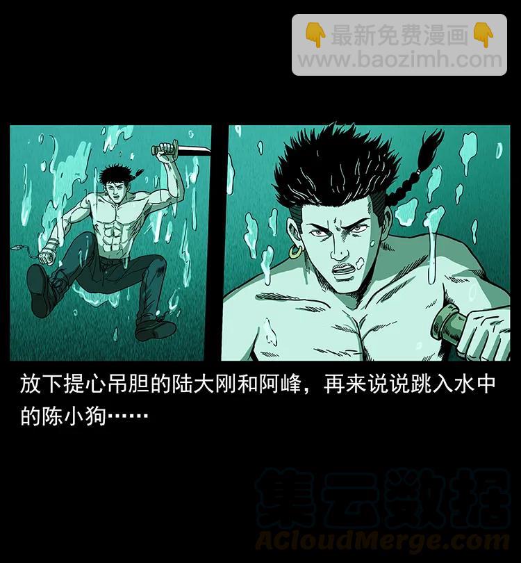 214 水下蛟龙64