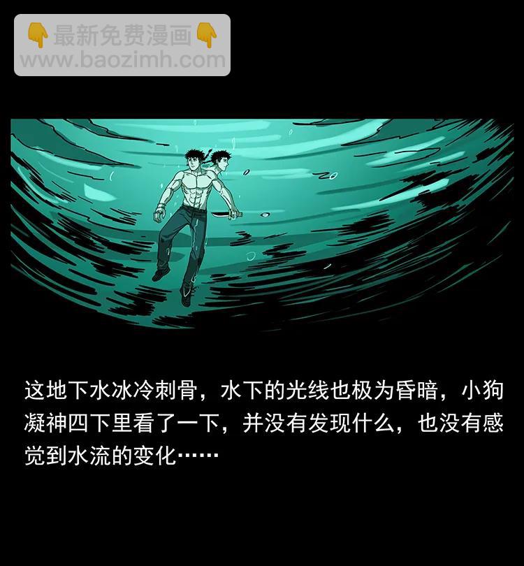 214 水下蛟龙65