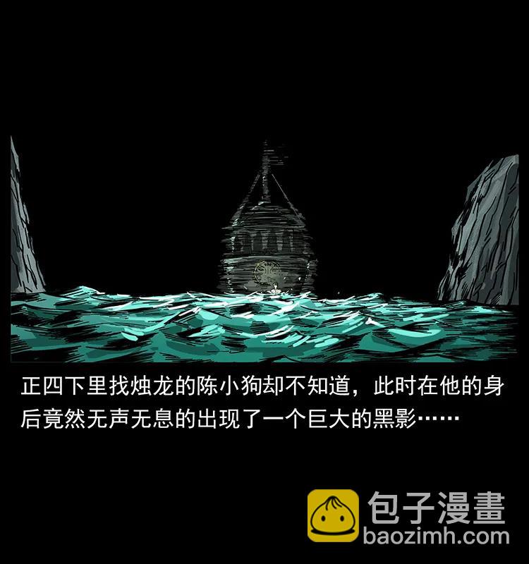 214 水下蛟龙67