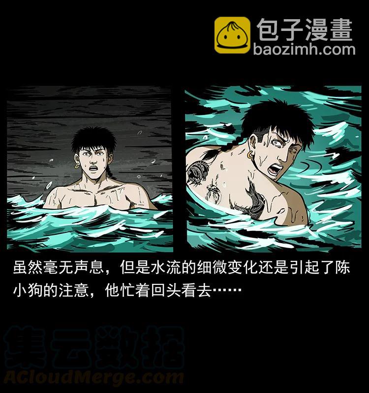 214 水下蛟龙68