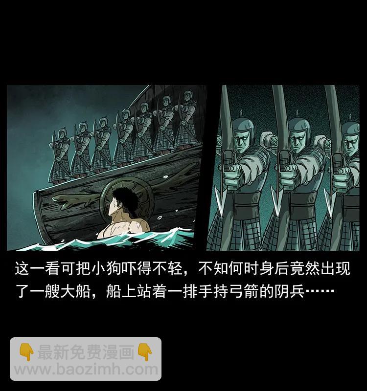 214 水下蛟龙69