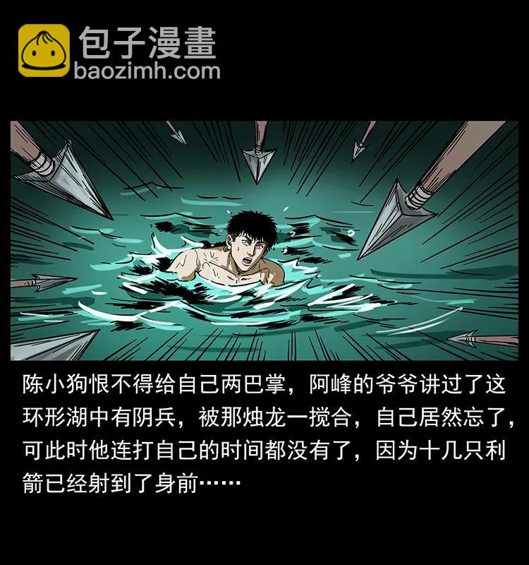 214 水下蛟龙70