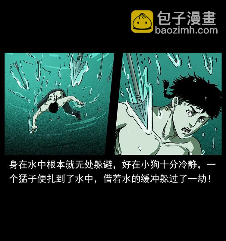 214 水下蛟龙71